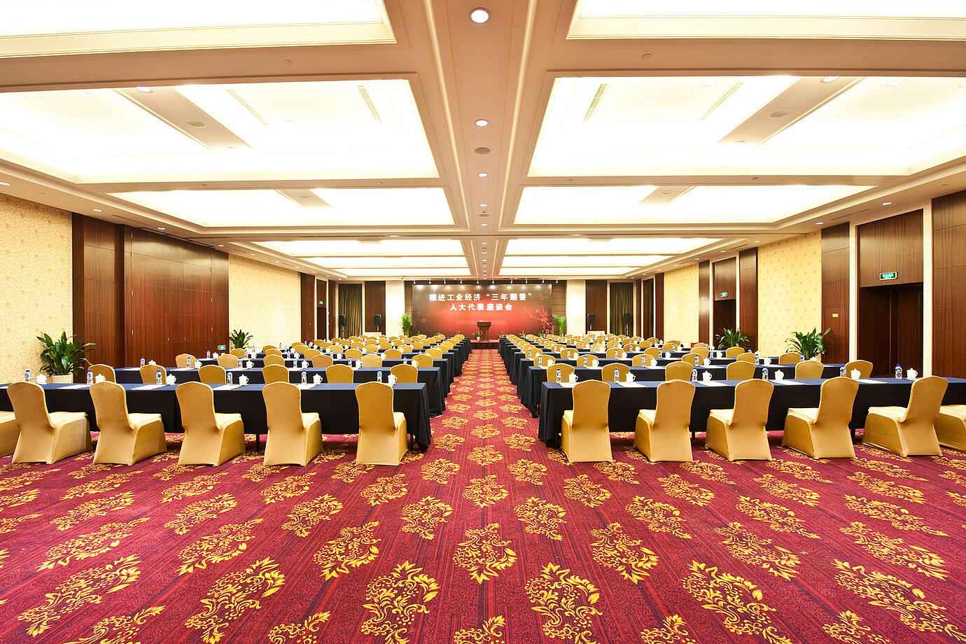 Conference hall | Maritim Hotel Taicang Garden 