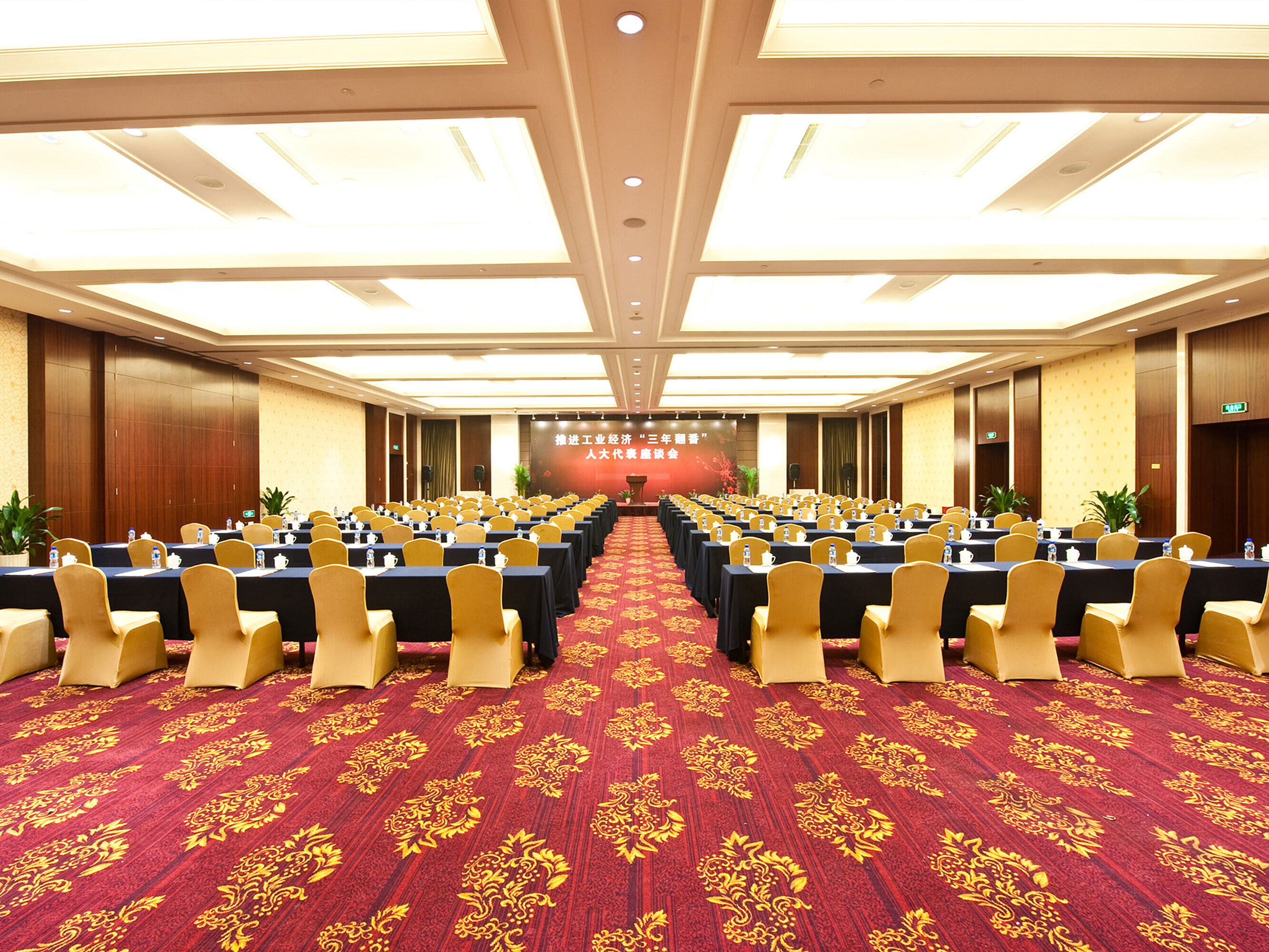 Conference hall | Maritim Hotel Taicang Garden 